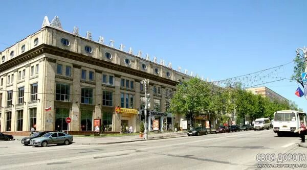 Сайт цума курск. Курский цум. универмаг курск. цум курск внутри. цум курск фото.