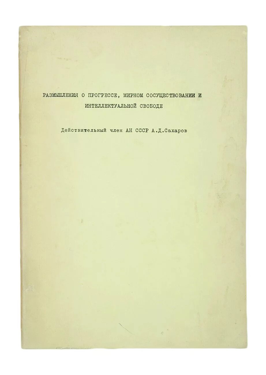 Защитные открытые очки росомз о34 progress 6 13432. Прогресс эмблема. 10232. O progress. O progress.