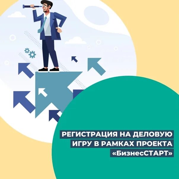 Мы открываем бизнес мы будем текст. Мы открываем бизнес текст. мы открываем бизнес. мы открываем бизнес мы текст.