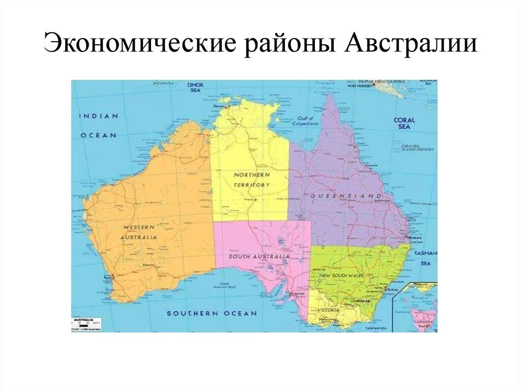 Административно-территориальное деление Австралии. Штаты Австралии. Штаты Австралии на карте. Экономическое районирование Австралии.