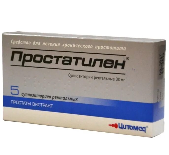 Лекарство от простатита аналоги. Простатилен свечи 50 мг. Простатилен супп рект 3мг №10. Простатилен 10 мг ампулы. Простатилен Биофарма свечи.