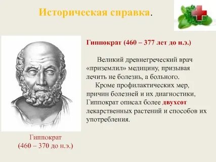 377 год