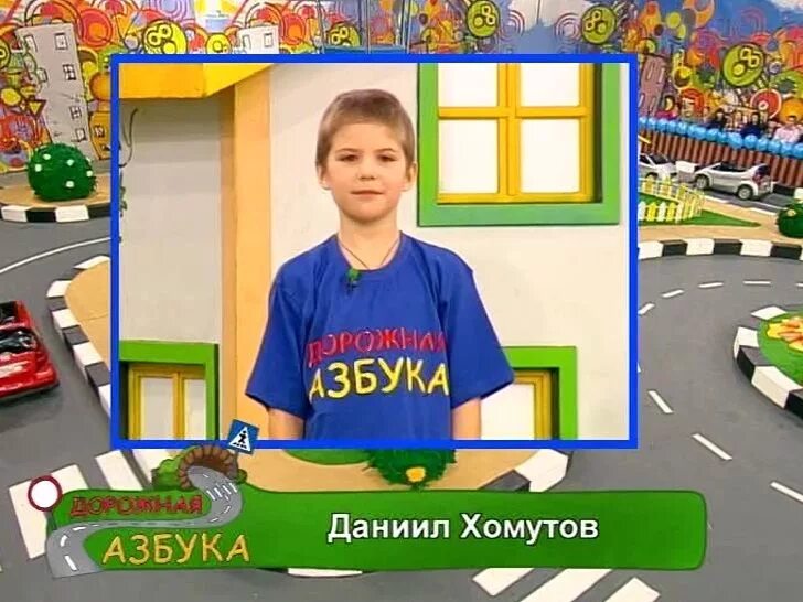 Азбука дорожного движения. Дорожная азбука по алфавиту. Карточки правил дорожного движения для детей. Азбука дорожного движения для детей. Дорожная азбука на канале карусель.