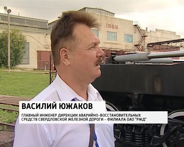 Билоконь вадим анатольевич воронеж. Кашуба андрей владимирович. Гк «росохрана». Инженер дирекции. Инженер дирекции.