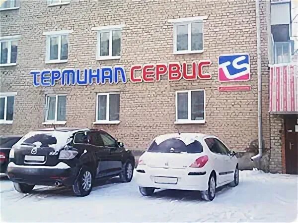 оао «ирбитский химико-фармацевтический завод». советская, 100. уромгаз ирбит. ирбит промышленная 2. промышленная 8а ирбит.