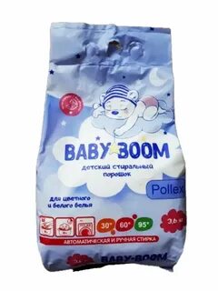 Детский стиральный порошок baby