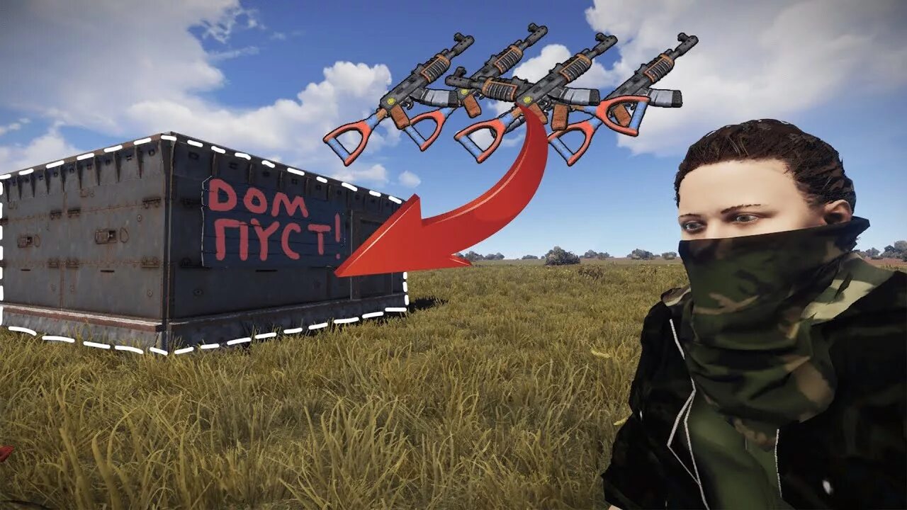 Гранд раст. Grand rust shop. Grand rust shop. Grand rust shop. Rusted группа.