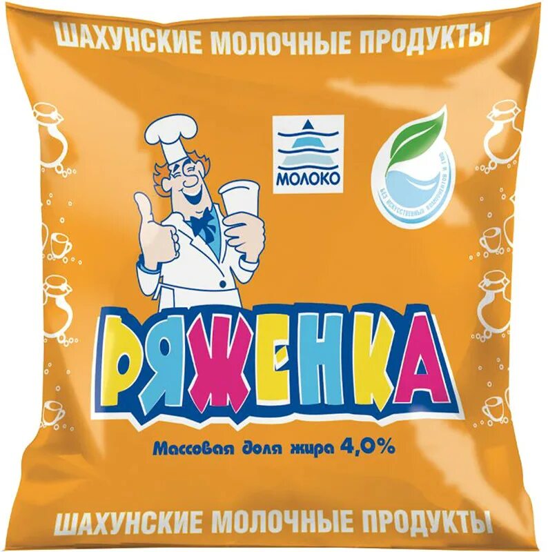 Шахунское молоко нижний новгород. Шахунское молоко. шахунская молочная продукция. финнпак упаковка. финнпак упаковка молоко.