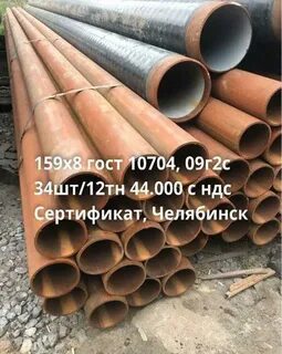 159х6 10704