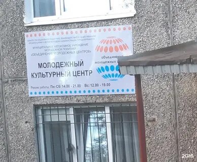 Ломоносов 17