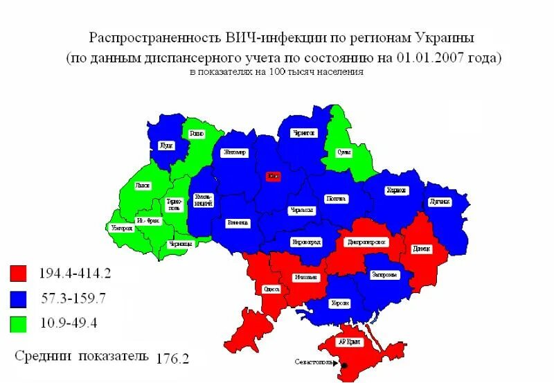 Вич регионы. ВИЧ по регионам Украины. IQ по регионам Украины. Распространенность ВИЧ на Украине. ВИЧ.СПИД на Украине карта.