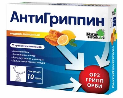 Рейтинг лучших порошков от гриппа