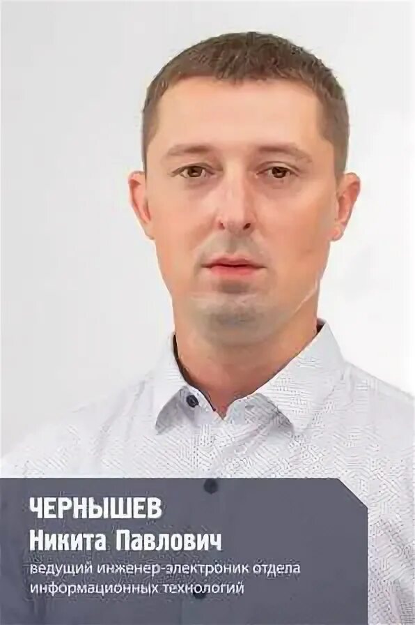 инженер электроник на заводе. комашко евгений николаевич директор тэц-7. росатом инженер евгений. радиотехник профессия. ведущий инженер электроник.