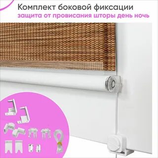 Леска для рулонных штор
