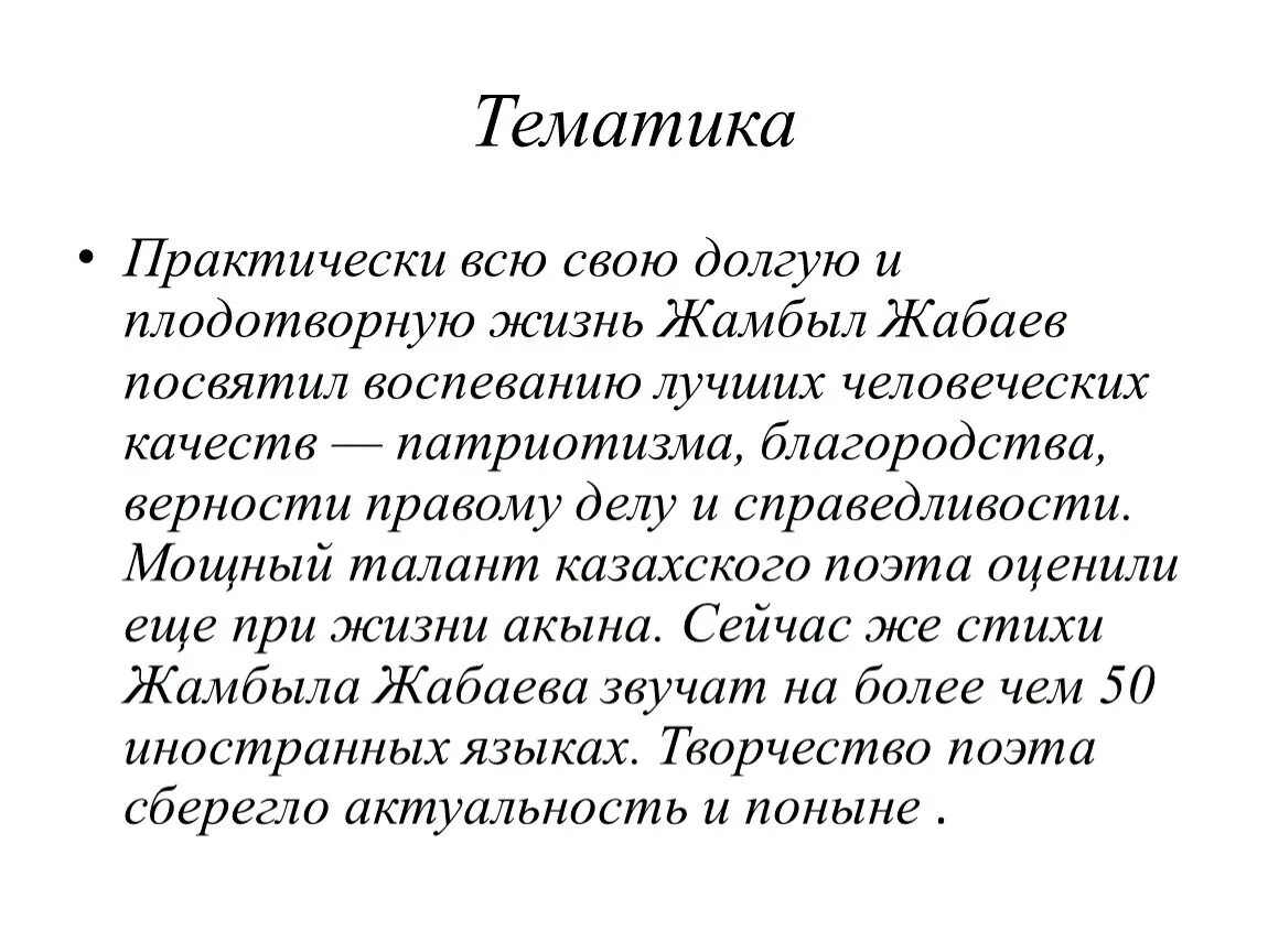 Чацкий победитель или побежденный. Сочинение на тему Чацкий победитель или побежденный кратко. Сочинение горе от ума Чацкий победитель. Чадский победитель или побежденный. Сочинения горе от ума 9