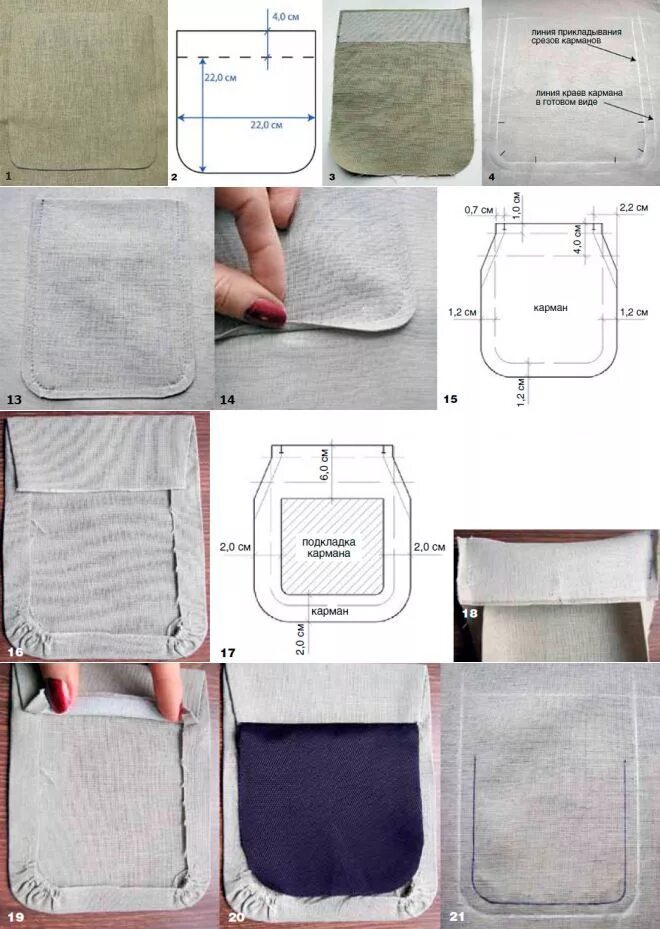 Из старых джинсов. Органайзеры. Costura diy, Ideias para artesanato, Ideias para