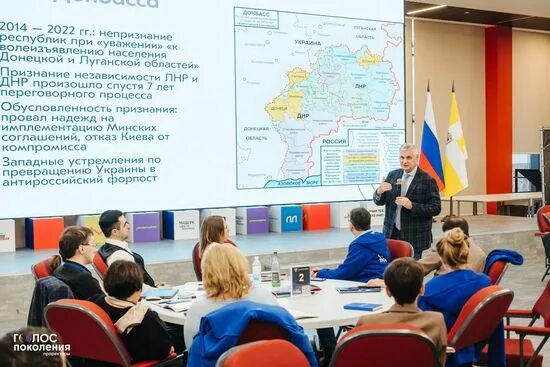 Центр реализации молодежных программ. Центр знаний машук. центре знаний машук в пятигорске проект. образовательный центр машук фото. центр знаний машук план.