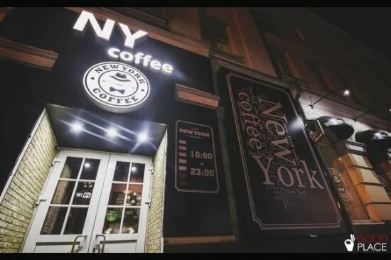 New York Coffee, +7 486 276-39-58, ул. Ленина, 16/20, Орёл, Орловская обл., Росс