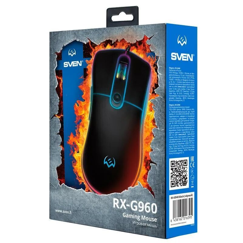 Defender furia