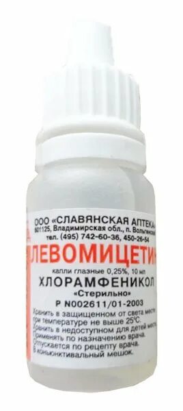 Левомицетин сколько капать. Левомицетин капли 10 мл. Левомицетин глазные капли хлорамфеникол. Левомицетин капли гл. 0,25% 10мл (фл-кап). Левомицетин 0,25% 10мл. Гл.капли фл./кап /Славянская аптека/.