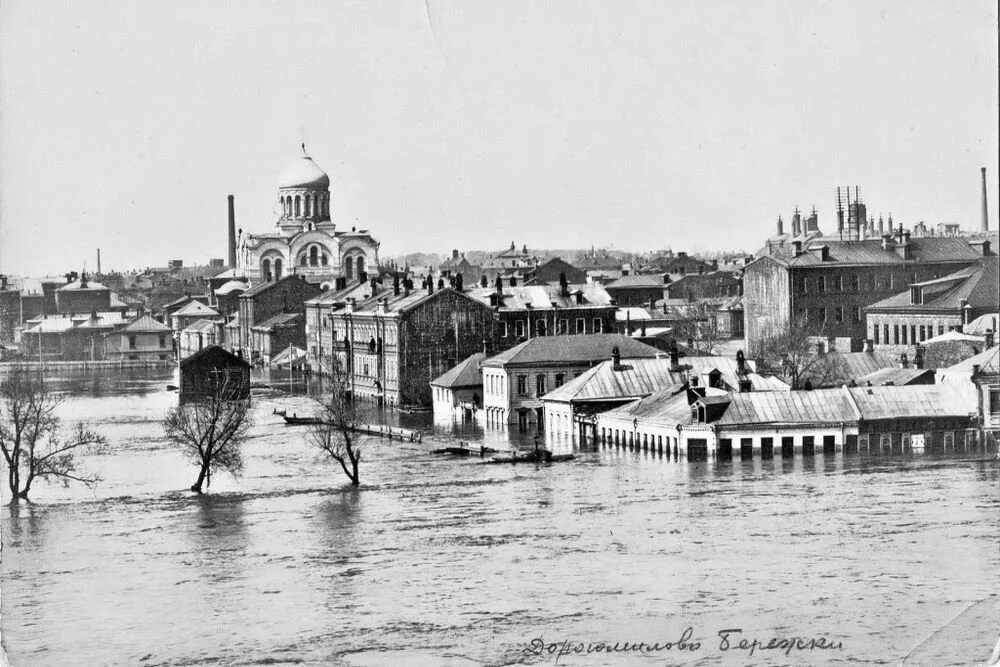 Наводнение 1908 года в москве. Наводнения в москве история. Наводнение москвы апрель 1908 года. Наводнения в москве история. Потоп в москве 1908.