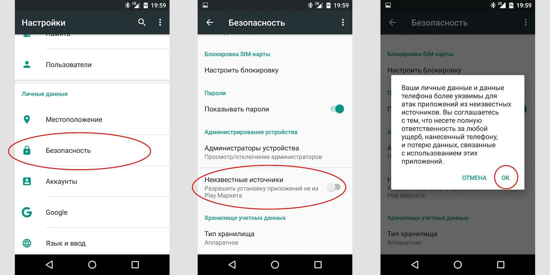 Как использовать чит на телефоне. Как использовать чит на телефоне