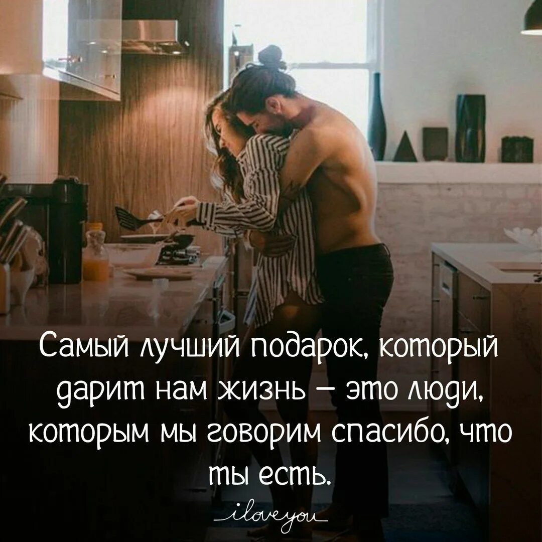Хорошо давать мужику