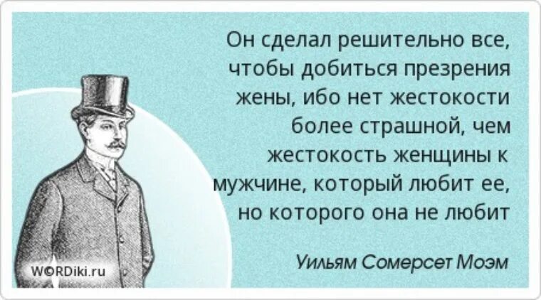 Всегда либо. Афоризмы про галстук. Шутки про галстук. Анекдот про галстук. Встретил человека который знает как решить проблемы страны.