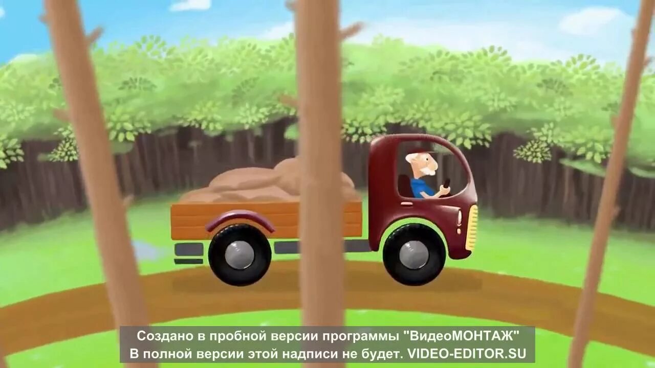Машина далеко далеко песня. Машина &quot;бибика&quot;. колёсики колёсики колёсики и красивый руль. бибика колесики колесики. машина едет далеко далеко.