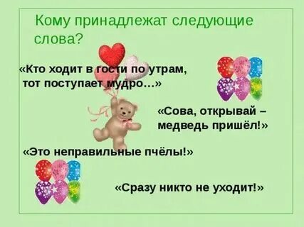 Поступают в том случае когда