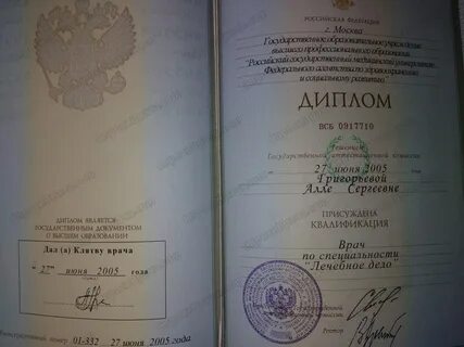 Влгу специальности