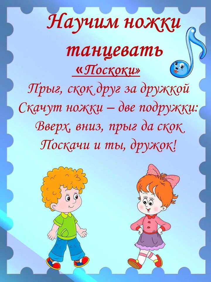 Песня бабушка отложи ты вязанье. Научите танцевать текст. Учит танцевать. Бабушка научи. Как научица танцевать.