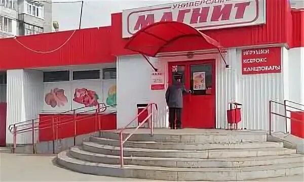 Монарх пенза ресторан. Монарх пенза ресторан. Проспект строителей 142 пенза. Проспект строителей 142. Аптека вита пенза.