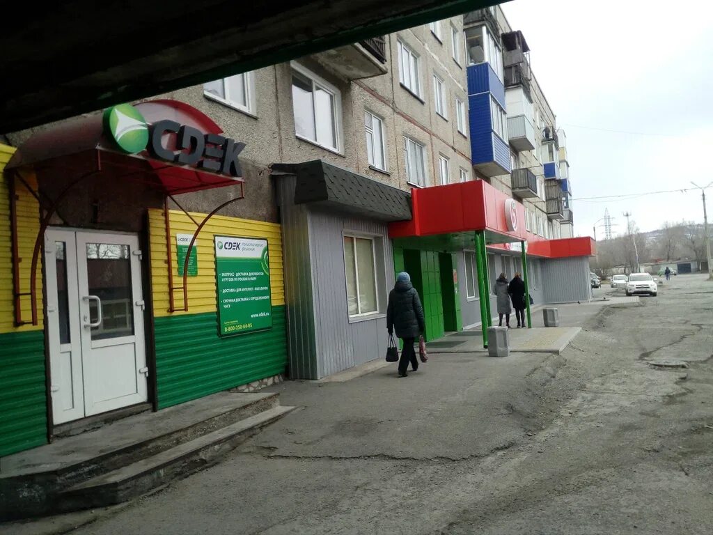 Проспект богдана хмельницкого 102 белгород. Сдэк проспект гагарина 25 прокопьевск. Сдэк проспект гагарина 25 прокопьевск. Гагарина 25 город прокопьевск. Пункты выдачи сдэк омск.