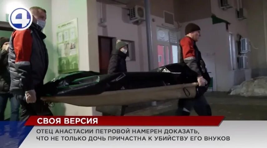 Новое по убийству детей в екатеринбурге. Убийца детей екатеринбург. похищение и убийство детей.