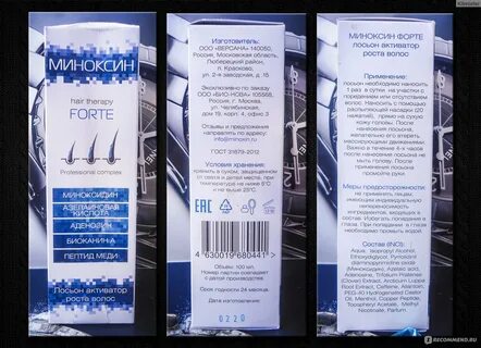 Миноксин лосьон 5 отзывы