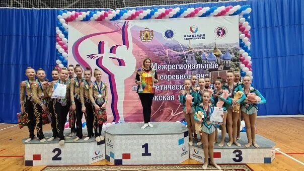 Команда сапфир. Сапфир красноярск эстетическая гимнастика. самоцветы сапфир ижевск команды. самоцветы ижевск бирюза 2025 гимнастика эстетическая.