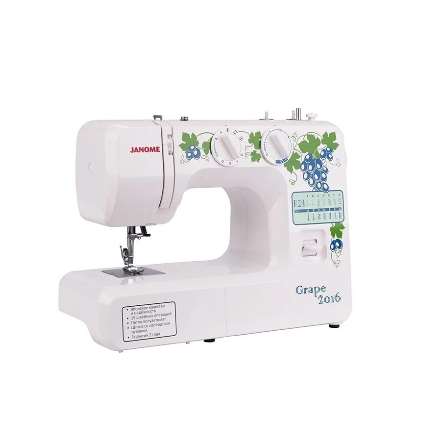 Janome dress code. Швейная машина janome beauty 16s. швейная машина janome jq 2515s. швейная машина elna 1241 ok. швейная машина janome grape 2016.