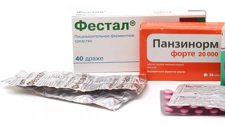 Препараты для улучшения пищеварения и работы. Ферменты для желудка препараты. ферменты желудка. ферменты для желудка таблетки. фермент для желудка лекарство.