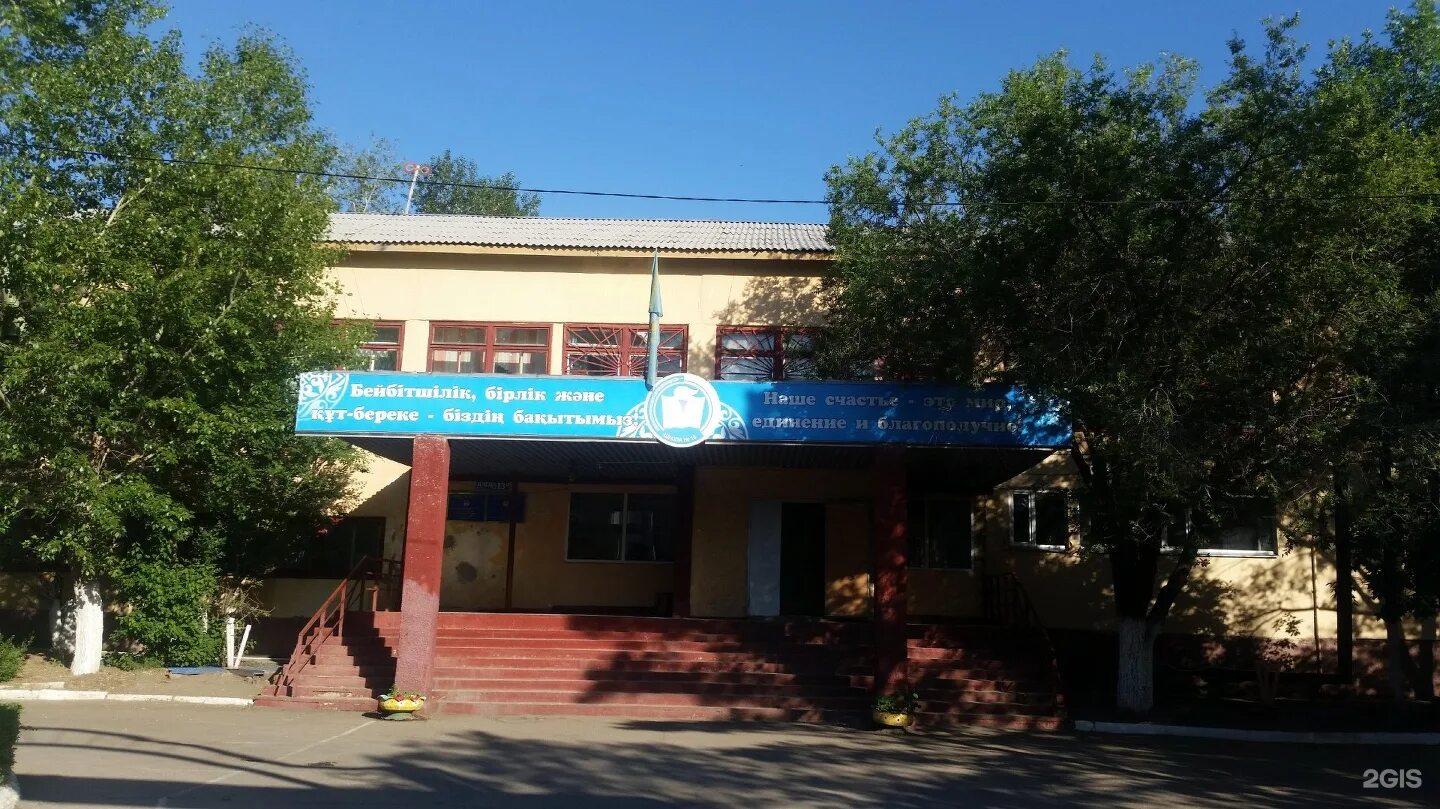 27 школа караганда. город караганда школы. бульвар мира 16 караганда. департамент юстиции карагандинской области рк. караганда школа 16.