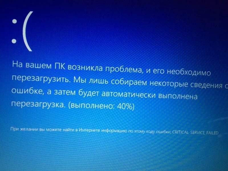 Ошибка при подборе 3. Whea uncorrectable error. ошибка whea_uncorrectable_error windows 10. whea uncorrectable error windows. синий экран смерти whea_uncorrectable_error.