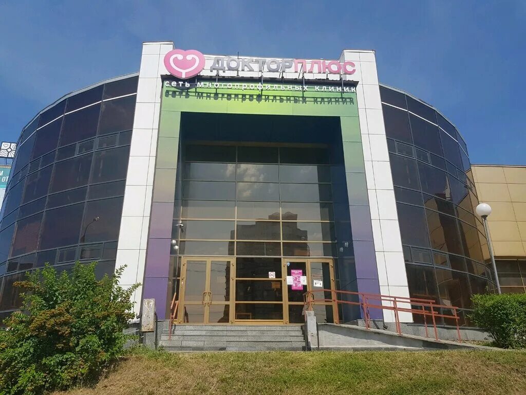 пушкинская 136 ижевск женская консультация. доктор плюс 136а ижевск. доктор + пушкинская 136, а. пушкинская 136а доктор плюс. ижевск, пушкинская ул.