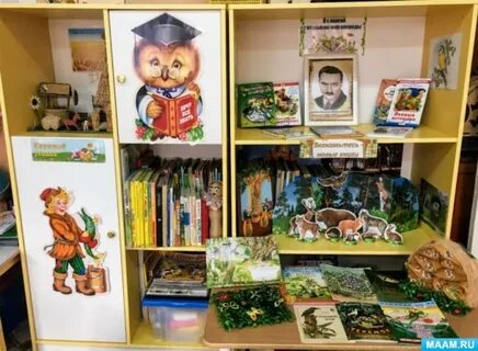 Проект центр книги