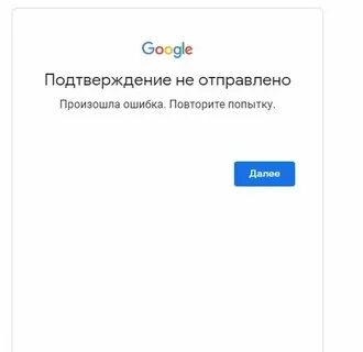 Произошла ошибка загрузки заявления просьба повторить отправку
