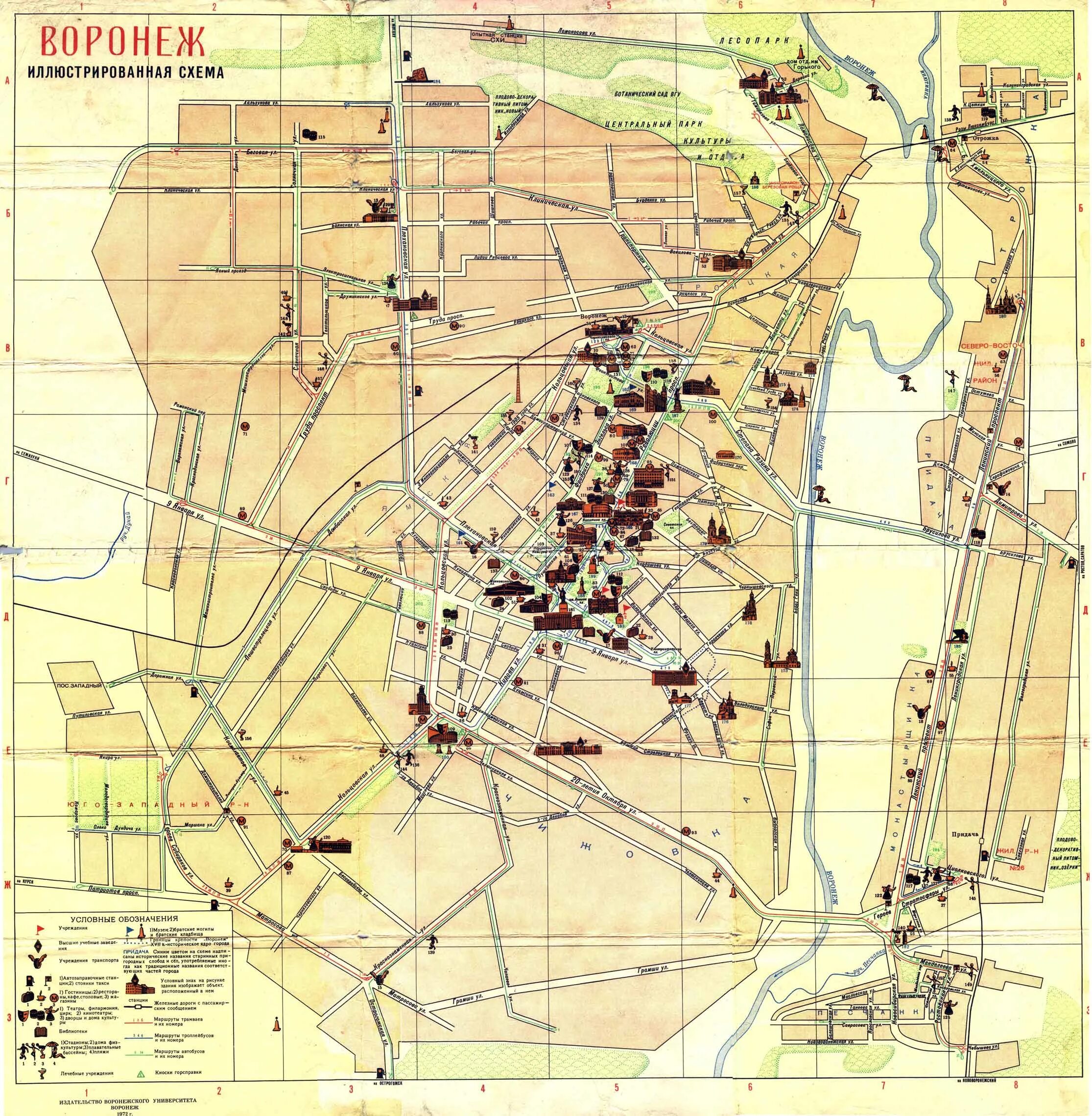 Карта воронежа история. Карта Воронежа до 1972 года. Карта Воронежа 1950. Карта Воронежа 1910. План Воронежа 1910.