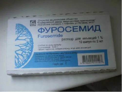 Фуросемид 40 мг ампулы. Фуросемид 80мг в ампулах. Фуросемид дозировка в ампулах.