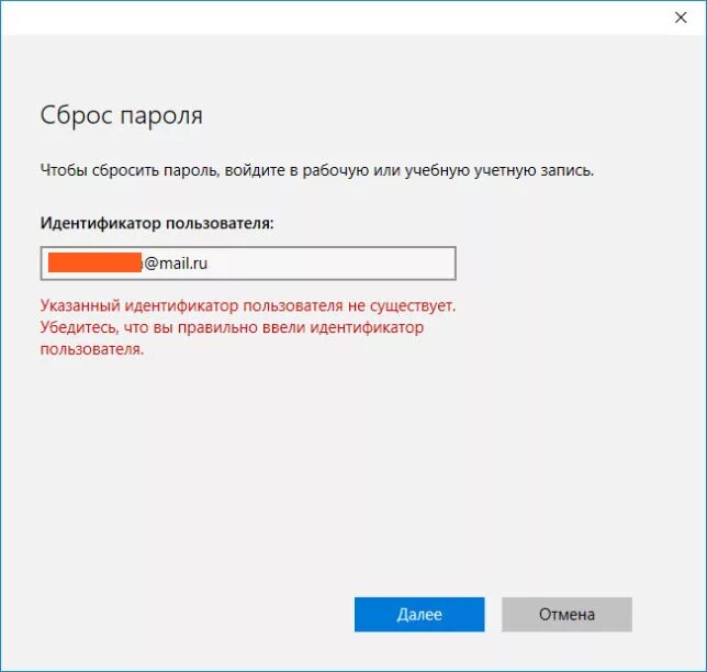 Мой идентификатор учетной записи. Что такое идентификатор аккаунта. Как изменить имя аккаунта гугл е. Идентификатор рекламного аккаунта. Идентификатор клиента что это.