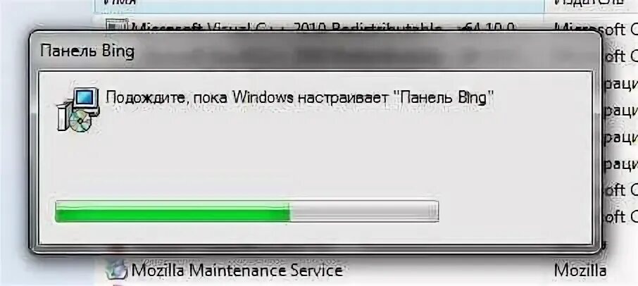 Как убрать bing