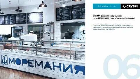 Моремания рублевское ш 48 1 меню