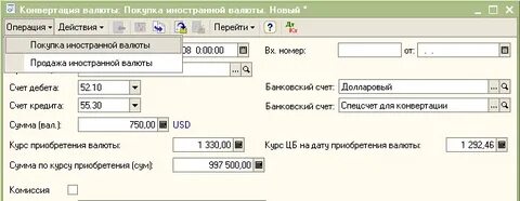 3 за покупку валюты
